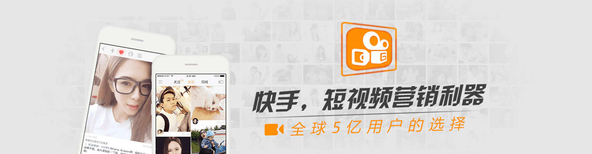 二道sem竞价员