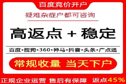 sem竞价推广托管成功案例：提升品牌知名度